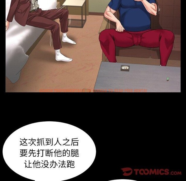 查看漫画私密的牽絆 - 第47話 - sayhentaiz.net中的3150236图片