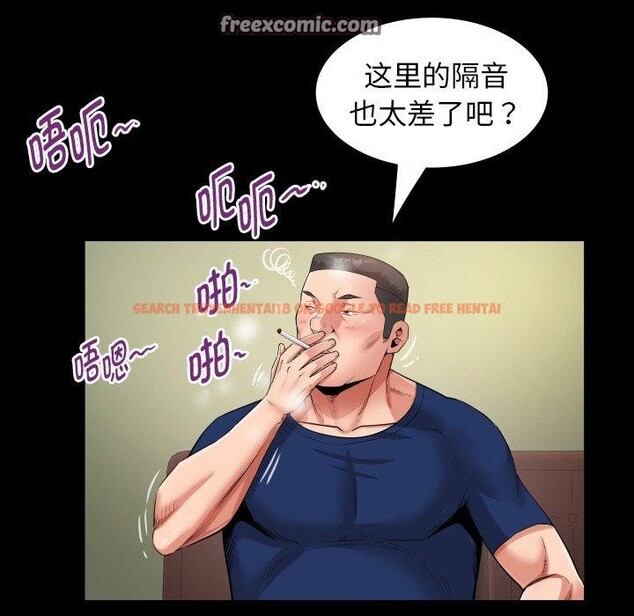 查看漫画私密的牽絆 - 第47話 - sayhentaiz.net中的3150238图片