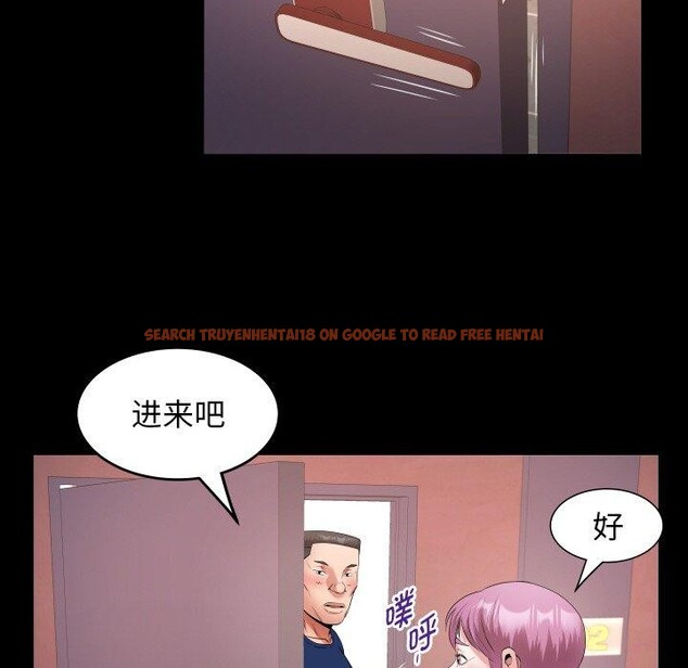 查看漫画私密的牽絆 - 第47話 - sayhentaiz.net中的3150250图片