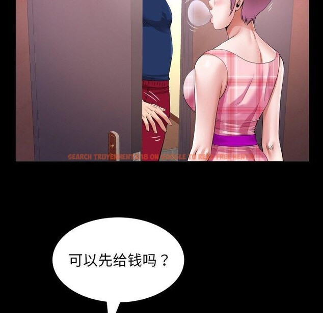 查看漫画私密的牽絆 - 第47話 - sayhentaiz.net中的3150251图片