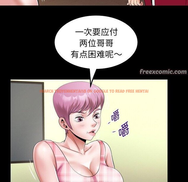 查看漫画私密的牽絆 - 第47話 - sayhentaiz.net中的3150254图片