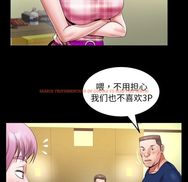 查看漫画私密的牽絆 - 第47話 - sayhentaiz.net中的3150255图片