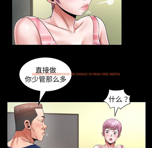 查看漫画私密的牽絆 - 第47話 - sayhentaiz.net中的3150257图片