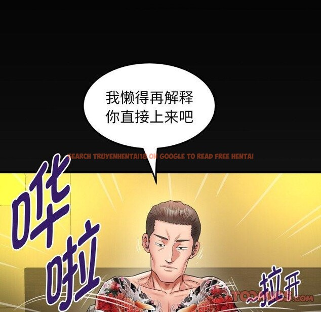 查看漫画私密的牽絆 - 第47話 - sayhentaiz.net中的3150260图片