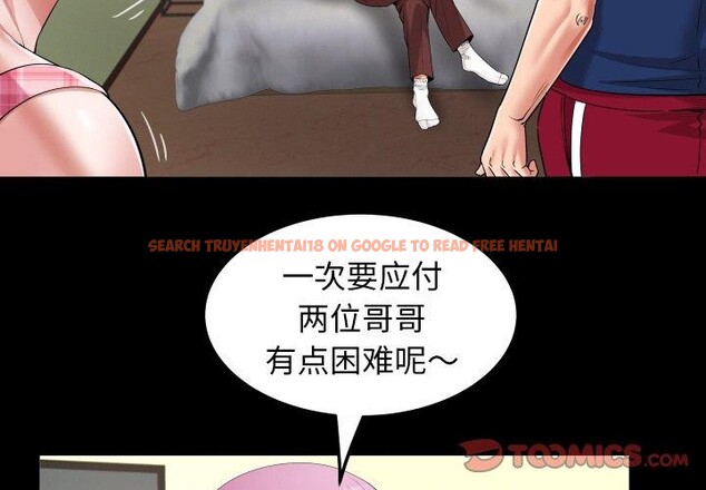 查看漫画私密的牽絆 - 第48話 - sayhentaiz.net中的3180956图片