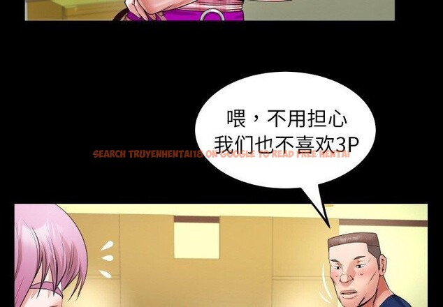 查看漫画私密的牽絆 - 第48話 - sayhentaiz.net中的3180958图片