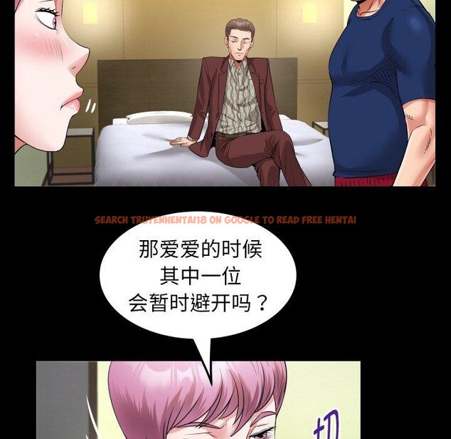 查看漫画私密的牽絆 - 第48話 - sayhentaiz.net中的3180959图片