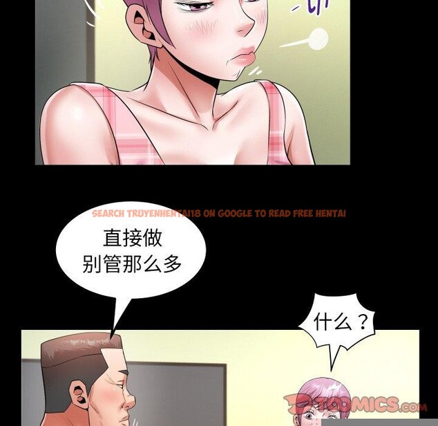 查看漫画私密的牽絆 - 第48話 - sayhentaiz.net中的3180960图片