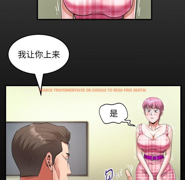 查看漫画私密的牽絆 - 第48話 - sayhentaiz.net中的3180973图片