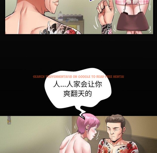 查看漫画私密的牽絆 - 第48話 - sayhentaiz.net中的3180974图片
