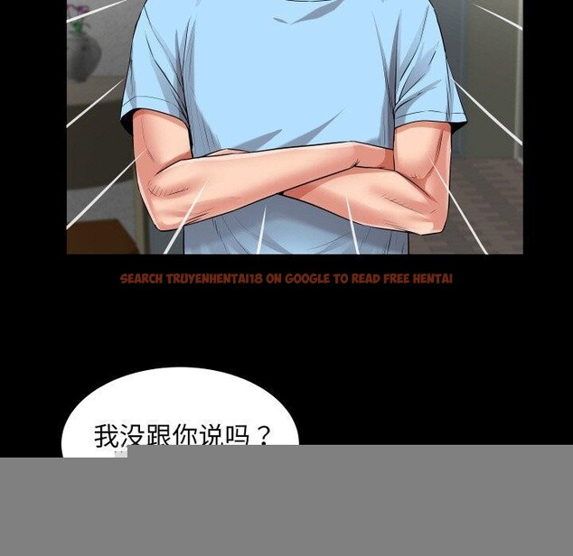 查看漫画私密的牽絆 - 第48話 - sayhentaiz.net中的3181007图片