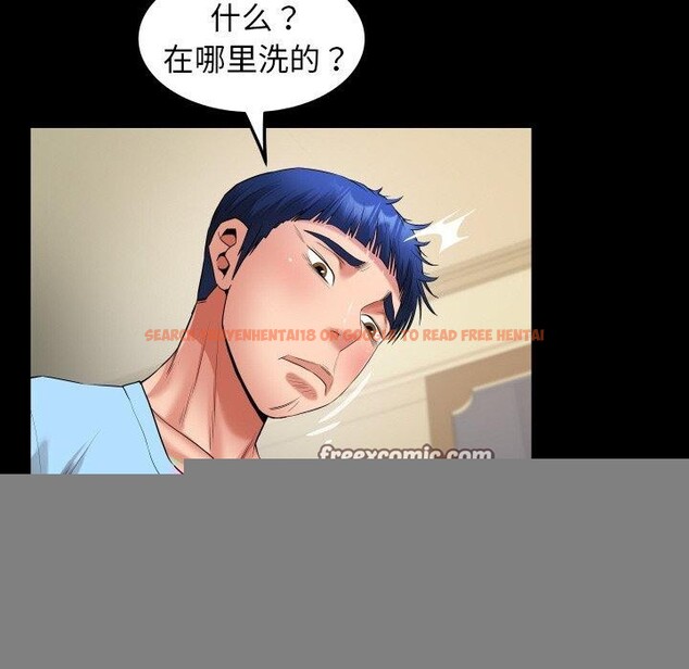 查看漫画私密的牽絆 - 第48話 - sayhentaiz.net中的3181018图片
