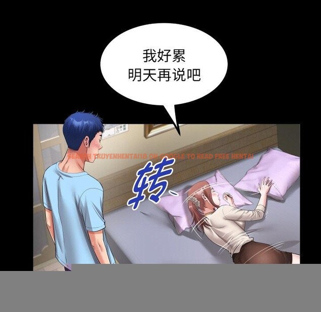查看漫画私密的牽絆 - 第48話 - sayhentaiz.net中的3181019图片