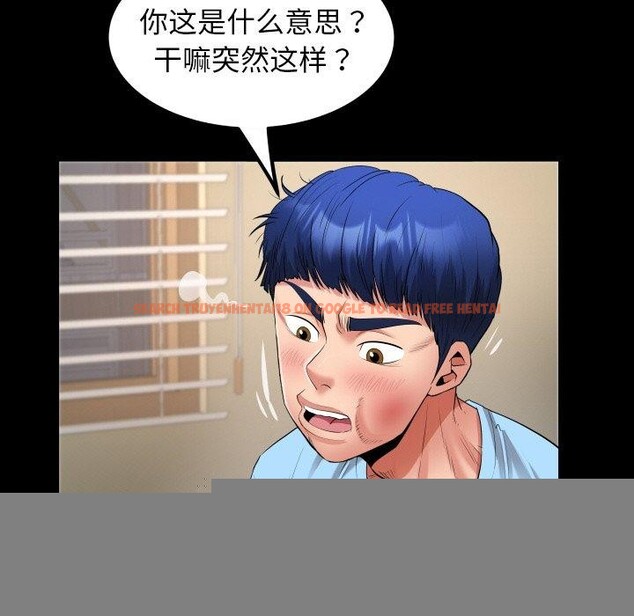 查看漫画私密的牽絆 - 第48話 - sayhentaiz.net中的3181035图片