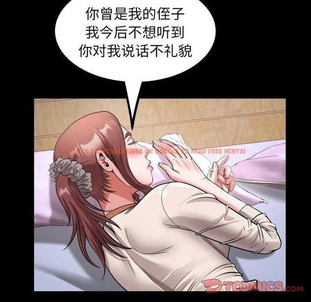 查看漫画私密的牽絆 - 第48話 - sayhentaiz.net中的3181036图片