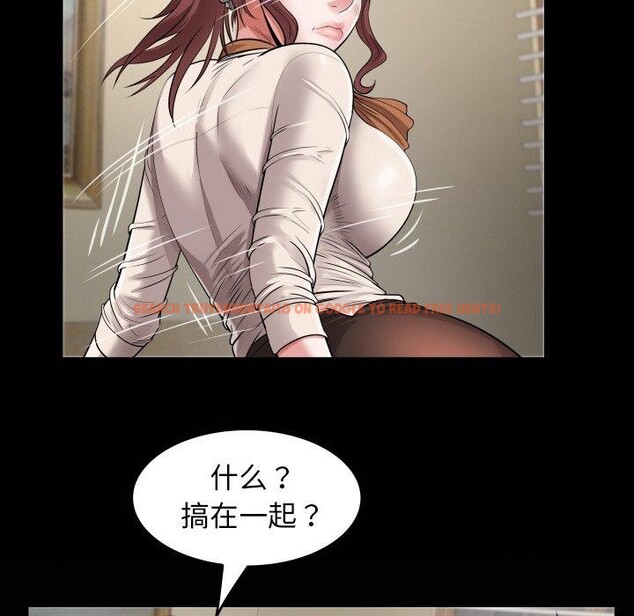 查看漫画私密的牽絆 - 第48話 - sayhentaiz.net中的3181039图片