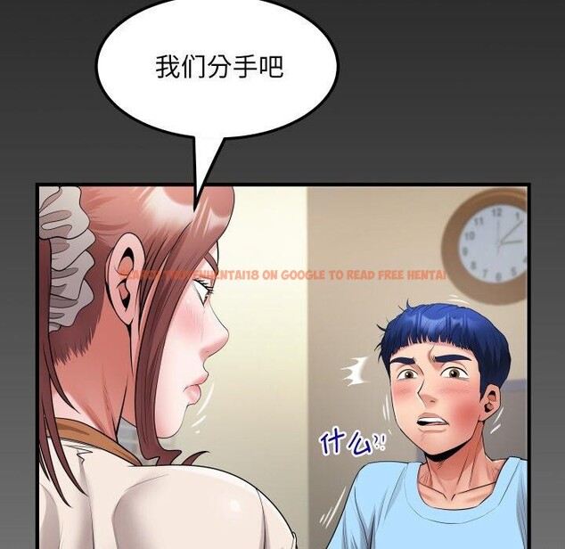 查看漫画私密的牽絆 - 第48話 - sayhentaiz.net中的3181042图片