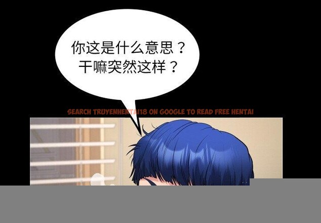 查看漫画私密的牽絆 - 第49話 - sayhentaiz.net中的3210418图片