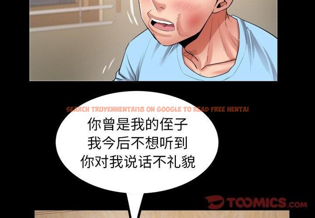查看漫画私密的牽絆 - 第49話 - sayhentaiz.net中的3210419图片