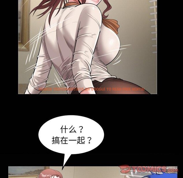 查看漫画私密的牽絆 - 第49話 - sayhentaiz.net中的3210423图片