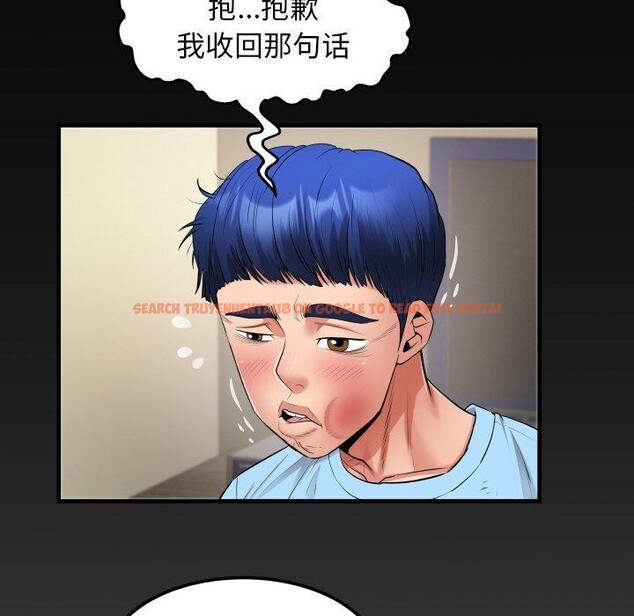 查看漫画私密的牽絆 - 第49話 - sayhentaiz.net中的3210425图片