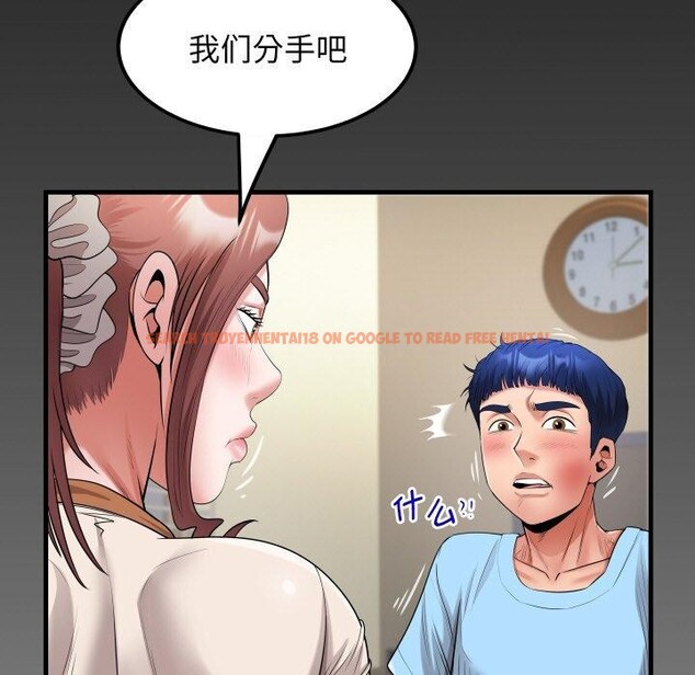 查看漫画私密的牽絆 - 第49話 - sayhentaiz.net中的3210426图片