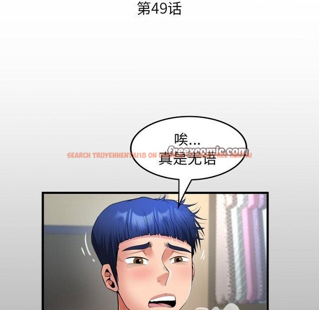 查看漫画私密的牽絆 - 第49話 - sayhentaiz.net中的3210433图片