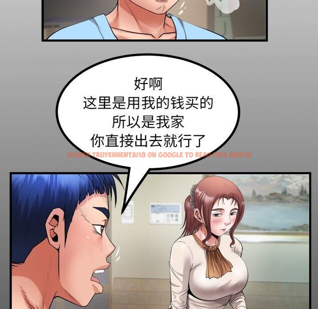 查看漫画私密的牽絆 - 第49話 - sayhentaiz.net中的3210434图片