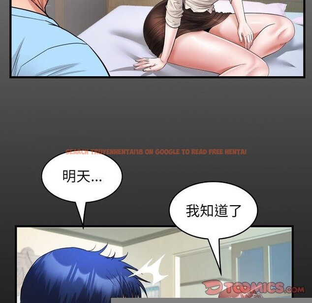 查看漫画私密的牽絆 - 第49話 - sayhentaiz.net中的3210435图片