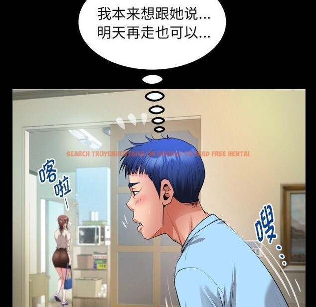 查看漫画私密的牽絆 - 第49話 - sayhentaiz.net中的3210438图片