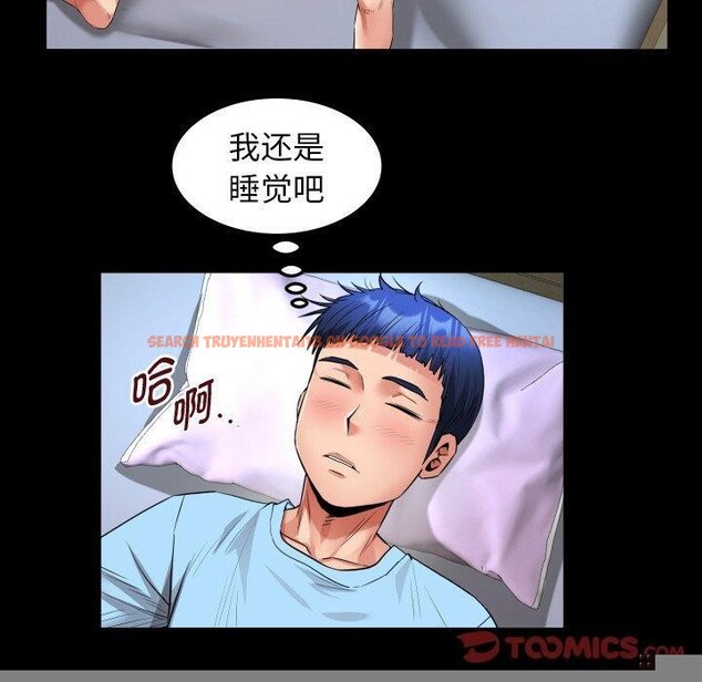 查看漫画私密的牽絆 - 第49話 - sayhentaiz.net中的3210447图片