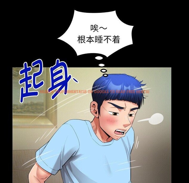 查看漫画私密的牽絆 - 第49話 - sayhentaiz.net中的3210450图片
