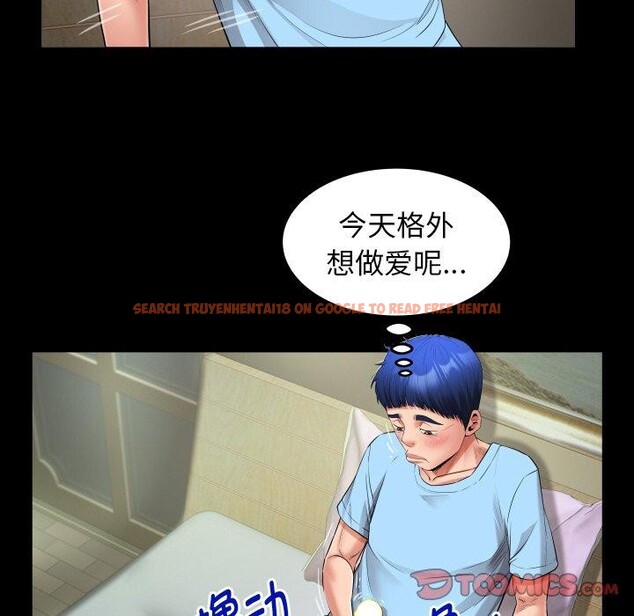 查看漫画私密的牽絆 - 第49話 - sayhentaiz.net中的3210451图片