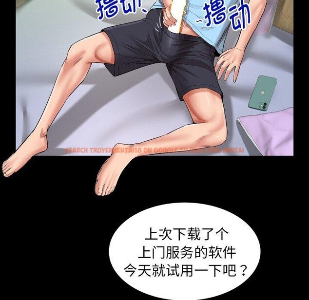 查看漫画私密的牽絆 - 第49話 - sayhentaiz.net中的3210452图片