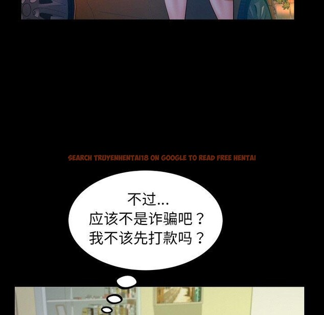 查看漫画私密的牽絆 - 第49話 - sayhentaiz.net中的3210460图片