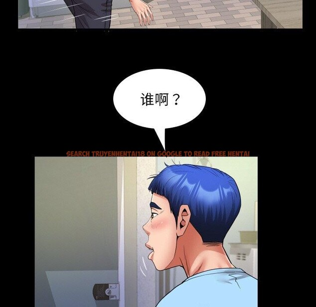 查看漫画私密的牽絆 - 第49話 - sayhentaiz.net中的3210464图片