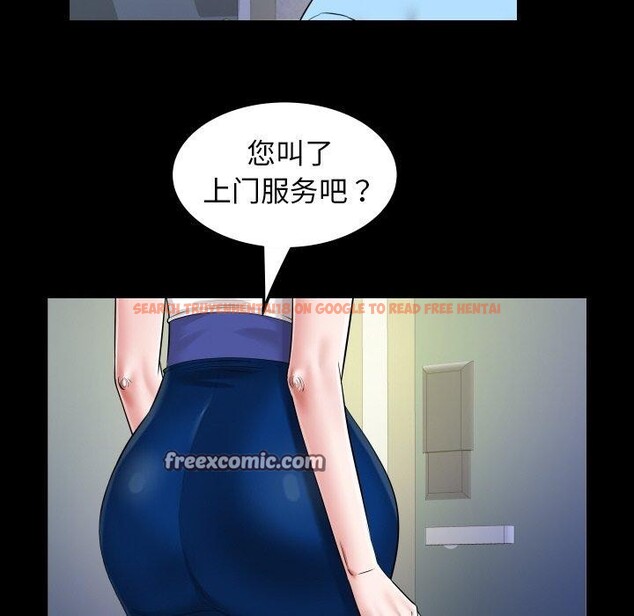 查看漫画私密的牽絆 - 第49話 - sayhentaiz.net中的3210465图片