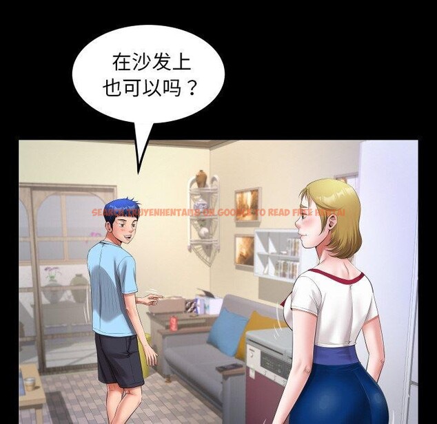 查看漫画私密的牽絆 - 第49話 - sayhentaiz.net中的3210469图片