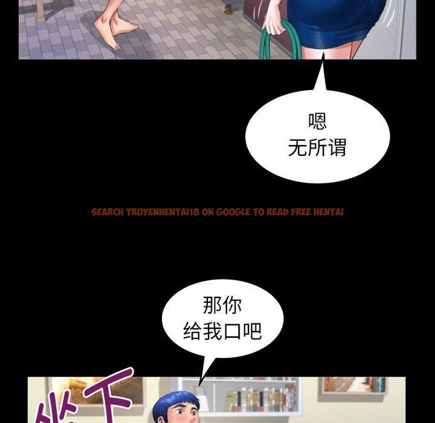 查看漫画私密的牽絆 - 第49話 - sayhentaiz.net中的3210470图片