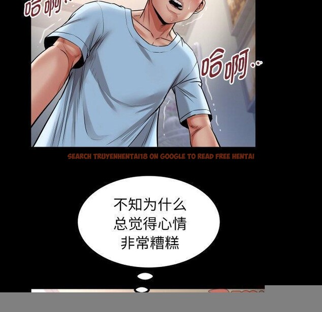 查看漫画私密的牽絆 - 第49話 - sayhentaiz.net中的3210487图片