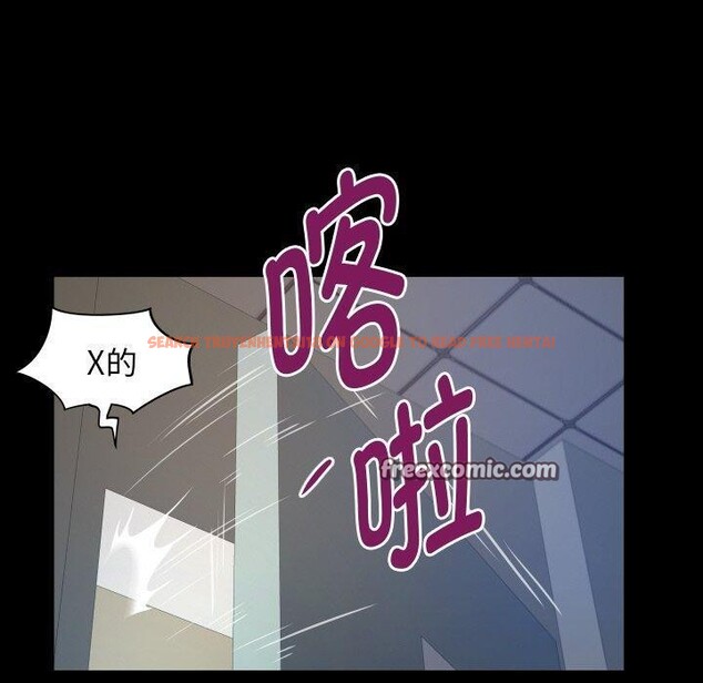 查看漫画私密的牽絆 - 第49話 - sayhentaiz.net中的3210497图片