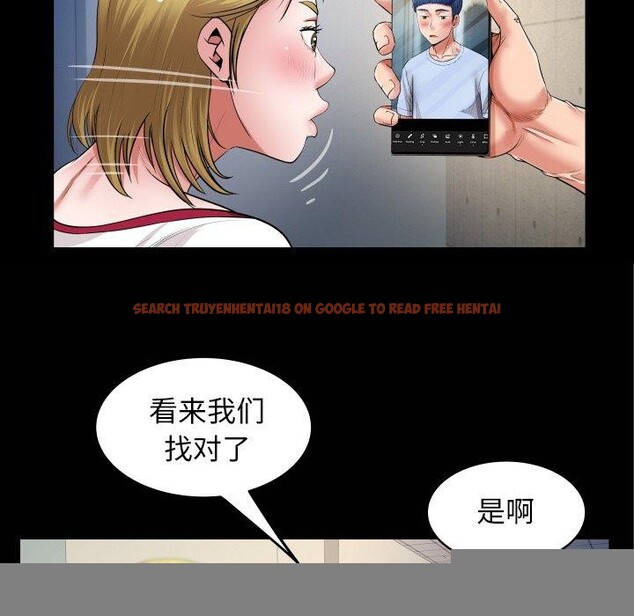 查看漫画私密的牽絆 - 第49話 - sayhentaiz.net中的3210501图片