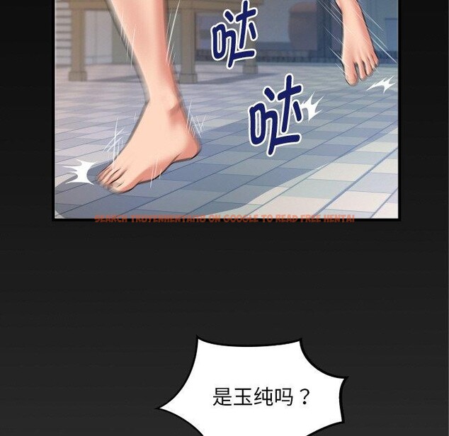 查看漫画私密的牽絆 - 第49話 - sayhentaiz.net中的3210506图片