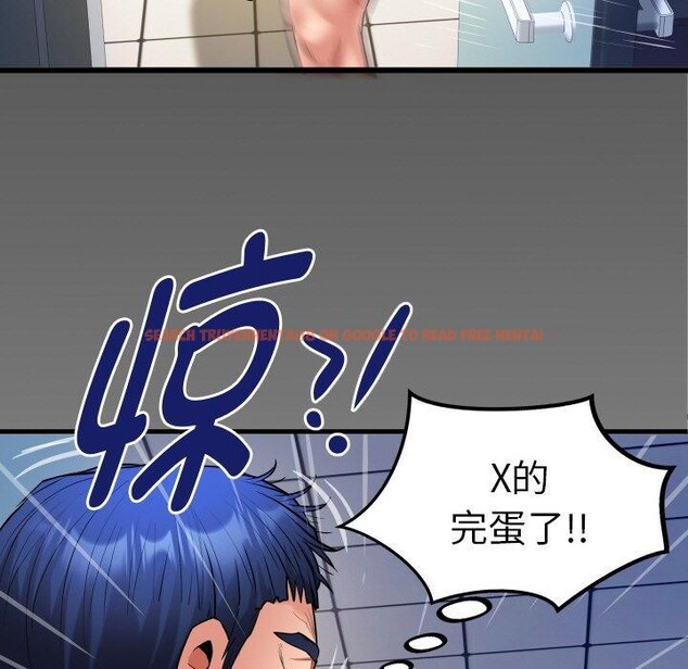 查看漫画私密的牽絆 - 第49話 - sayhentaiz.net中的3210508图片