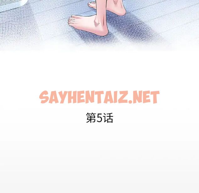 查看漫画私密的牽絆 - 第5話 - sayhentaiz.net中的1773693图片