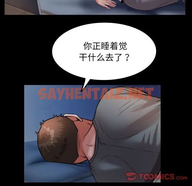 查看漫画私密的牽絆 - 第5話 - sayhentaiz.net中的1773715图片