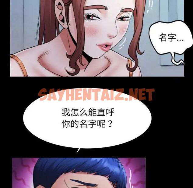 查看漫画私密的牽絆 - 第5話 - sayhentaiz.net中的1773765图片