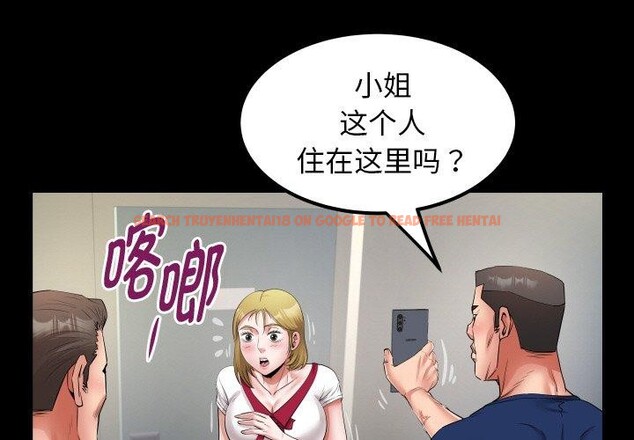 查看漫画私密的牽絆 - 第50話 - sayhentaiz.net中的3233204图片