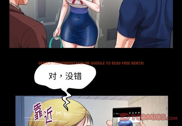 查看漫画私密的牽絆 - 第50話 - sayhentaiz.net中的3233205图片