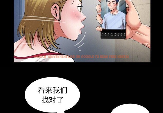 查看漫画私密的牽絆 - 第50話 - sayhentaiz.net中的3233206图片